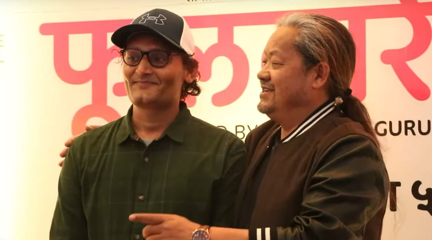bipin karki and upendra subba